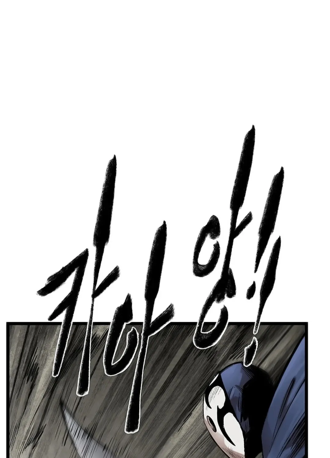 Kang-Ho Chapter 121 page 135 - 