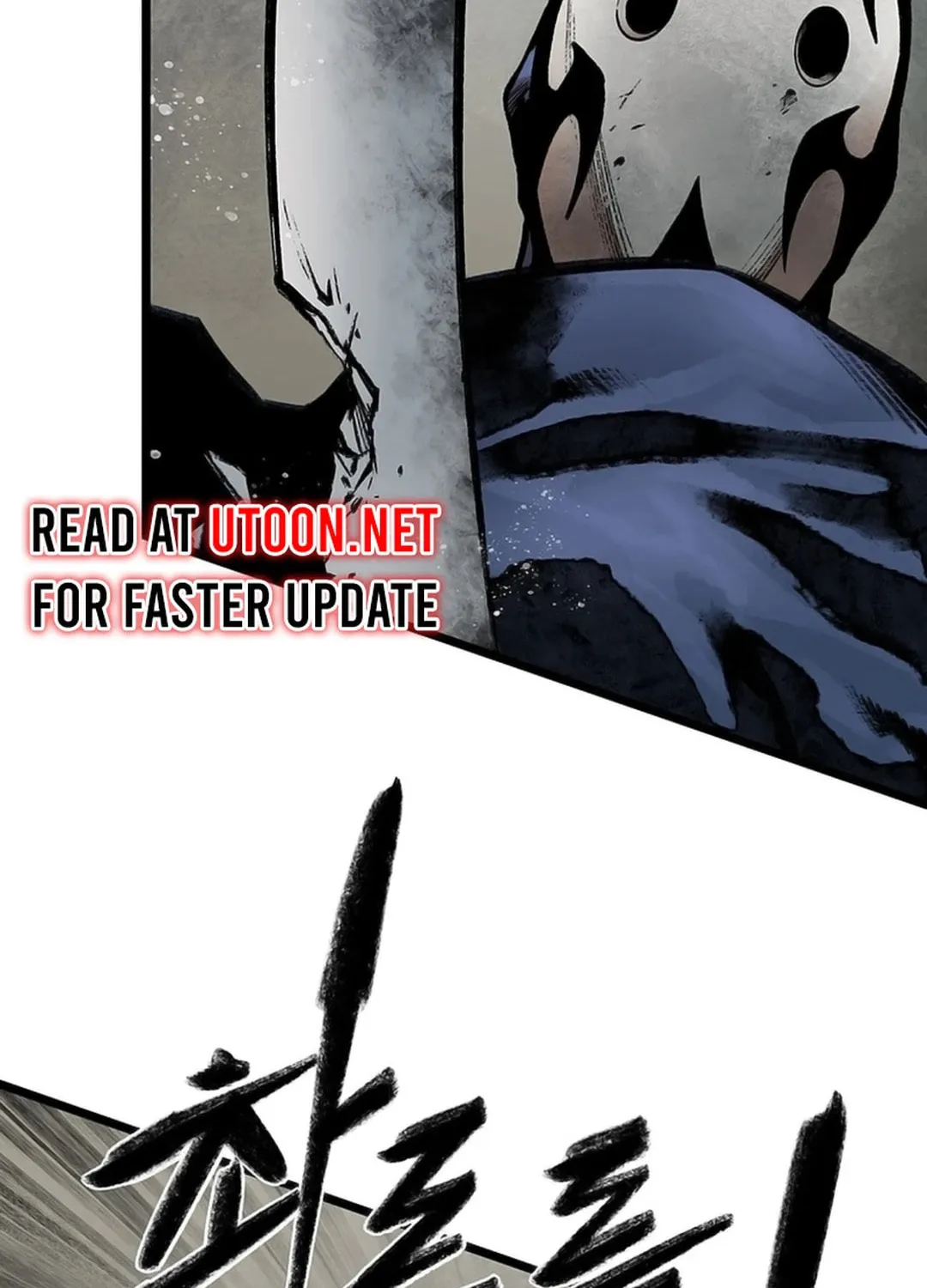 Kang-Ho Chapter 121 page 138 - 