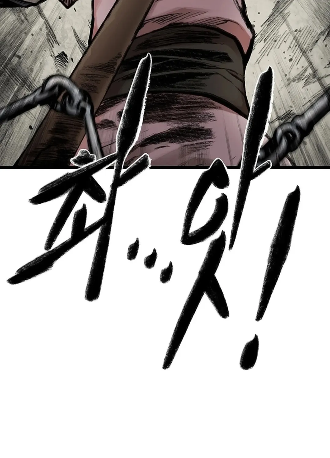 Kang-Ho Chapter 121 page 146 - 