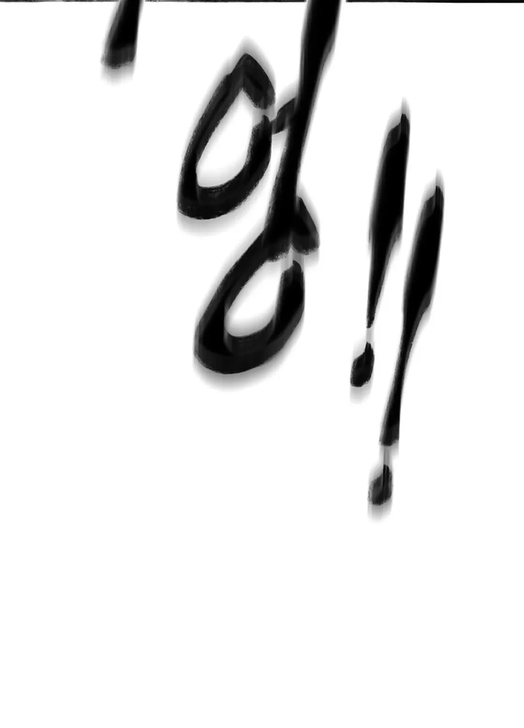 Kang-Ho Chapter 121 page 152 - 