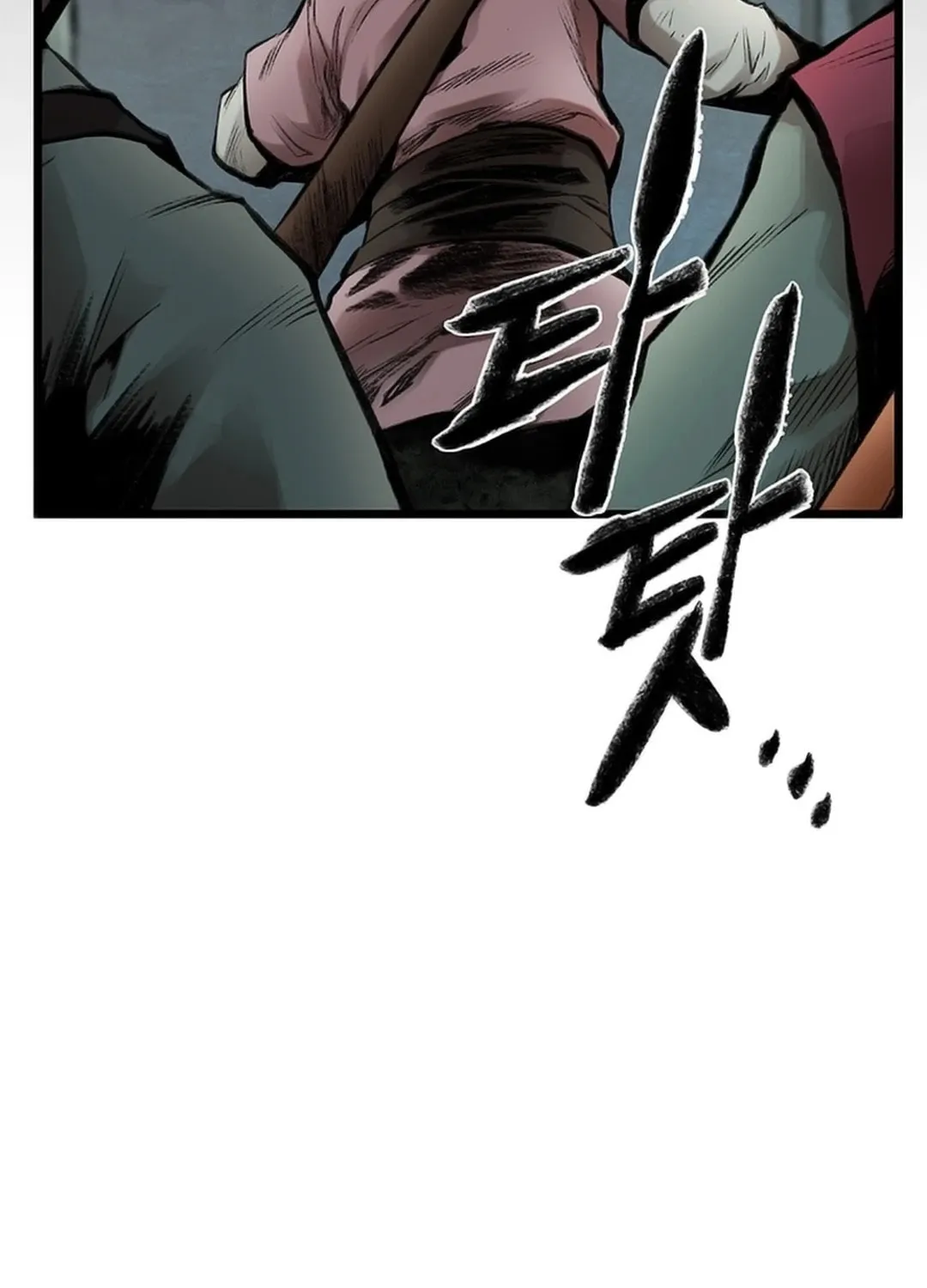 Kang-Ho Chapter 121 page 17 - 