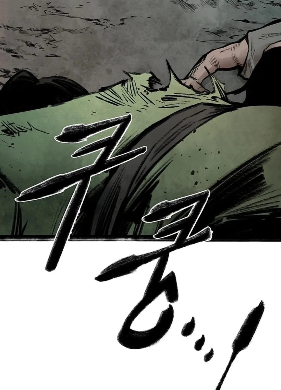 Kang-Ho Chapter 121 page 23 - 
