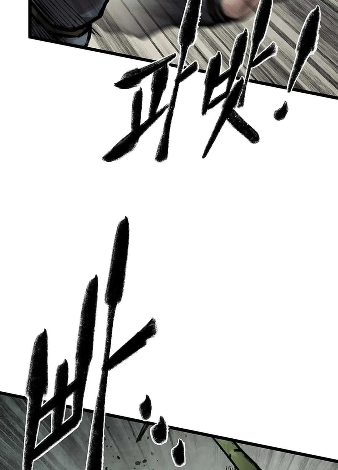 Kang-Ho Chapter 121 page 49 - 