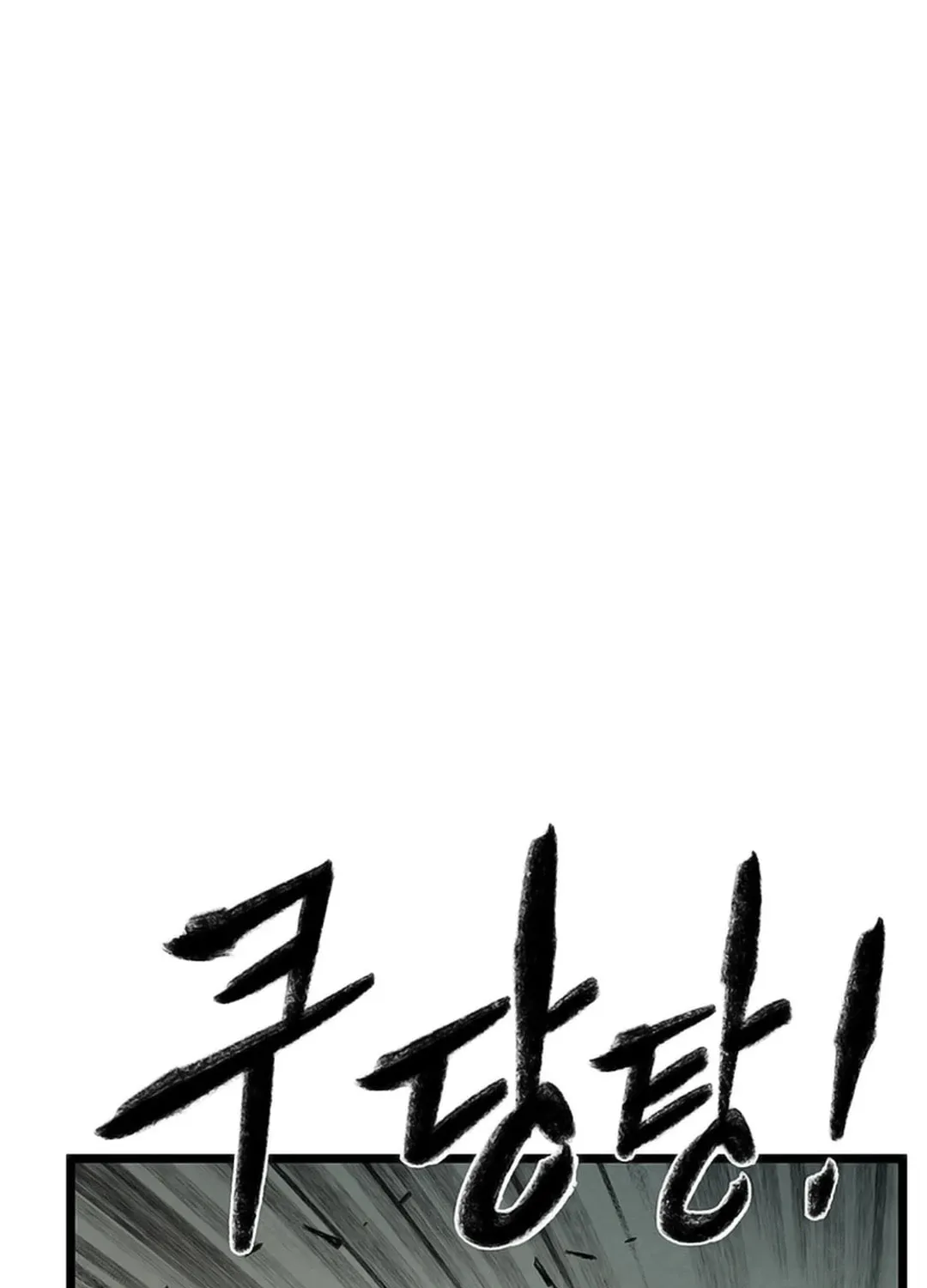 Kang-Ho Chapter 121 page 54 - 