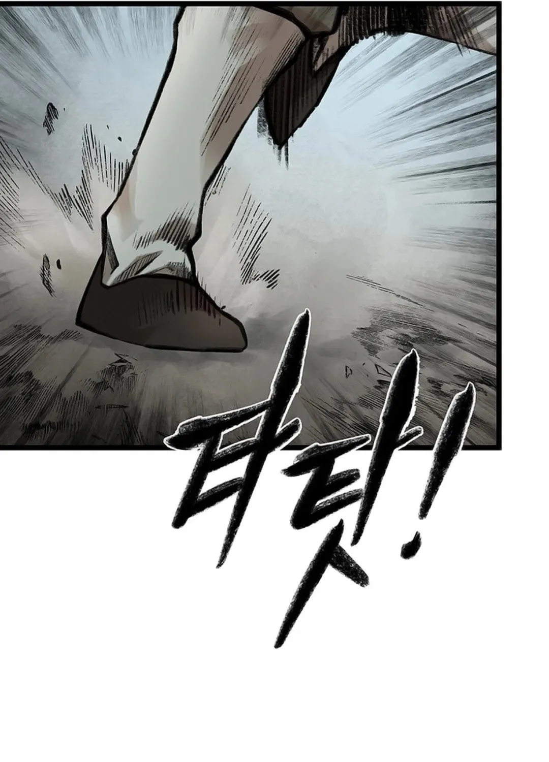Kang-Ho Chapter 121 page 8 - 