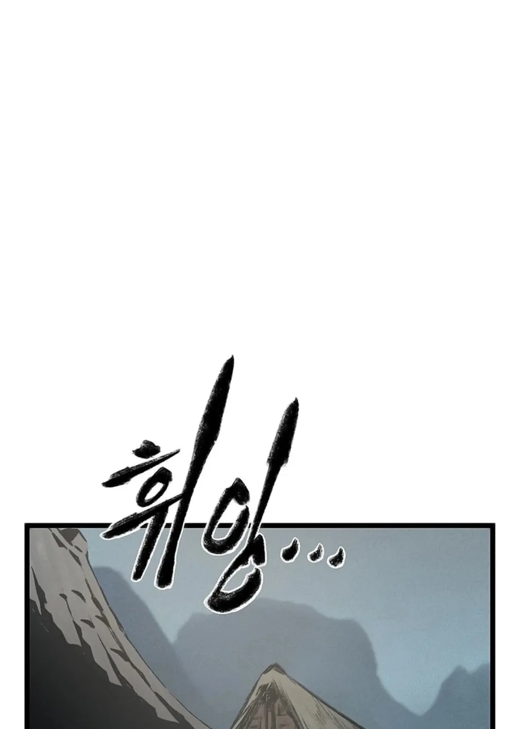 Kang-Ho Chapter 121 page 9 - 