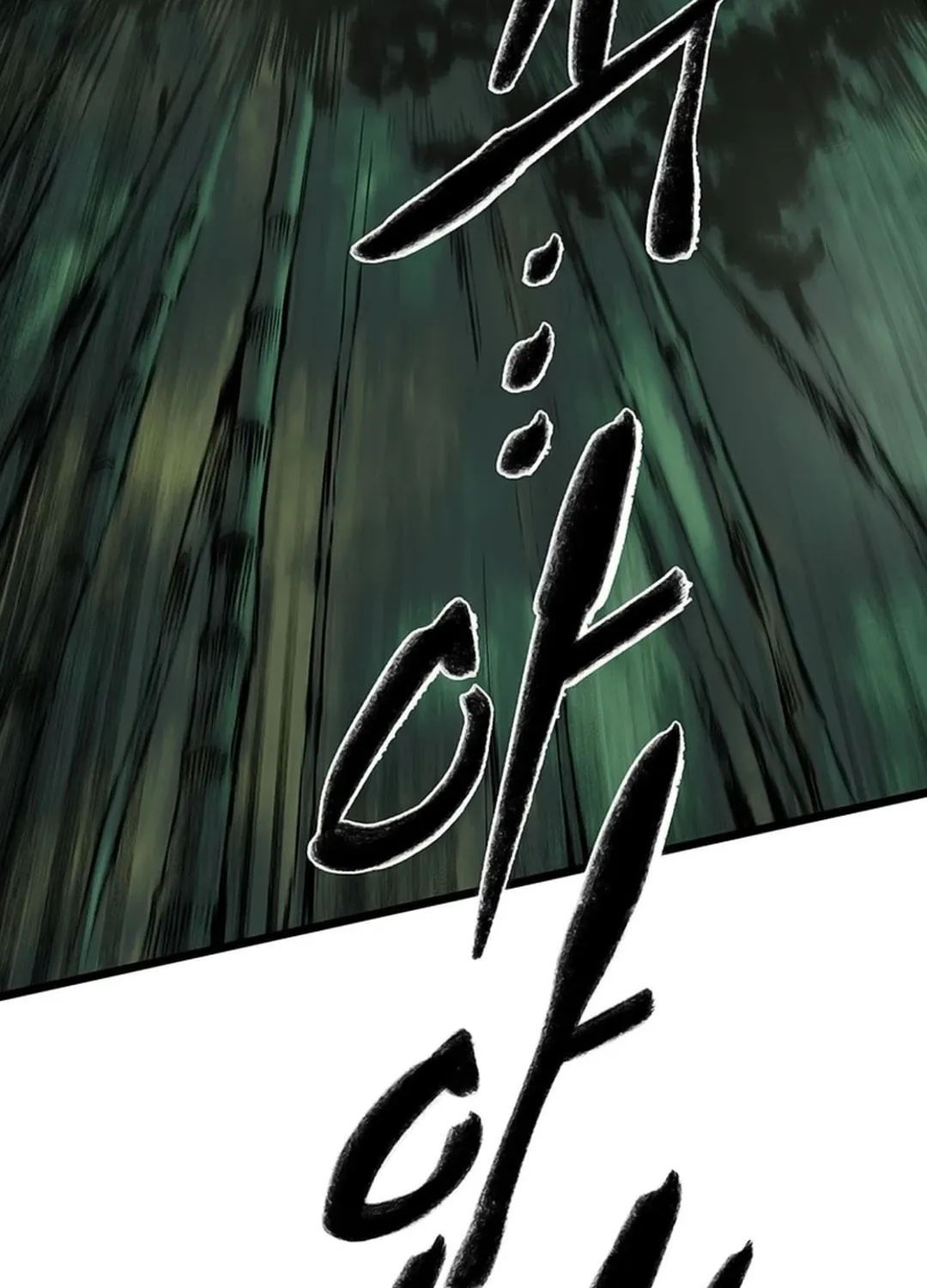 Kang-Ho Chapter 121 page 89 - 
