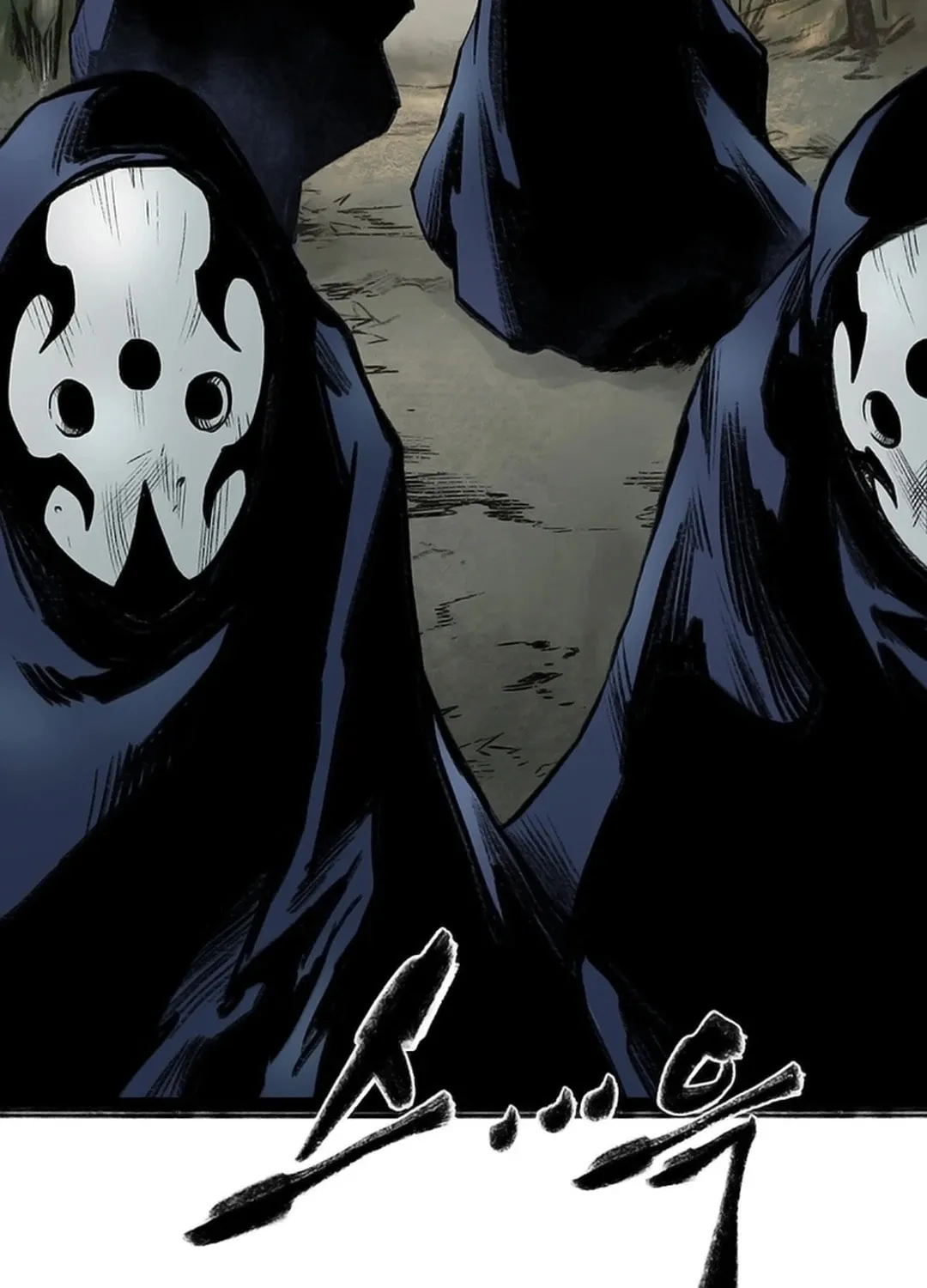 Kang-Ho Chapter 121 page 97 - 