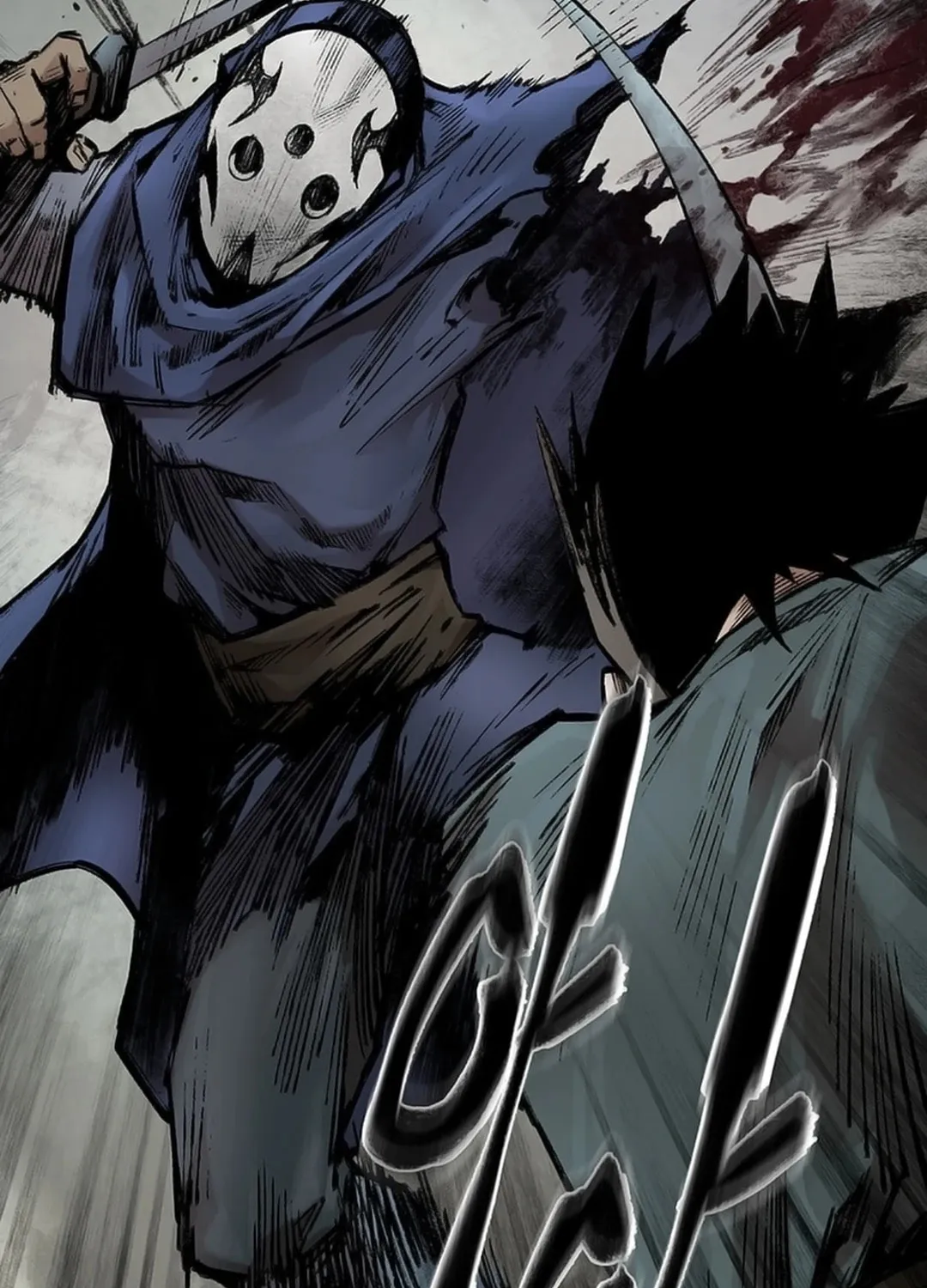 Kang-Ho Chapter 122 page 16 - 