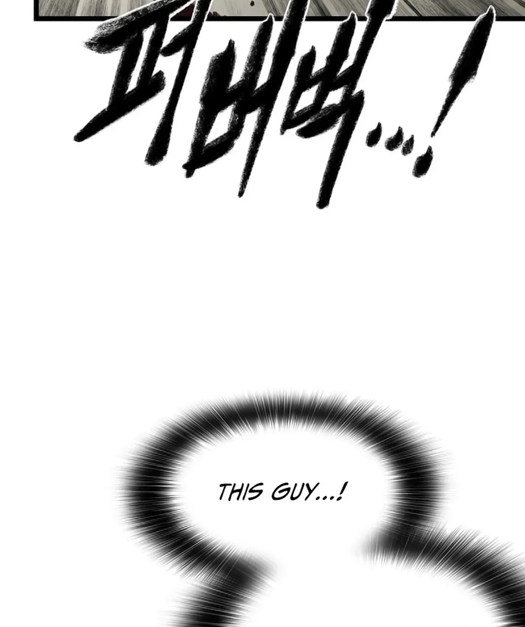 Kang-Ho Chapter 122 page 19 - 