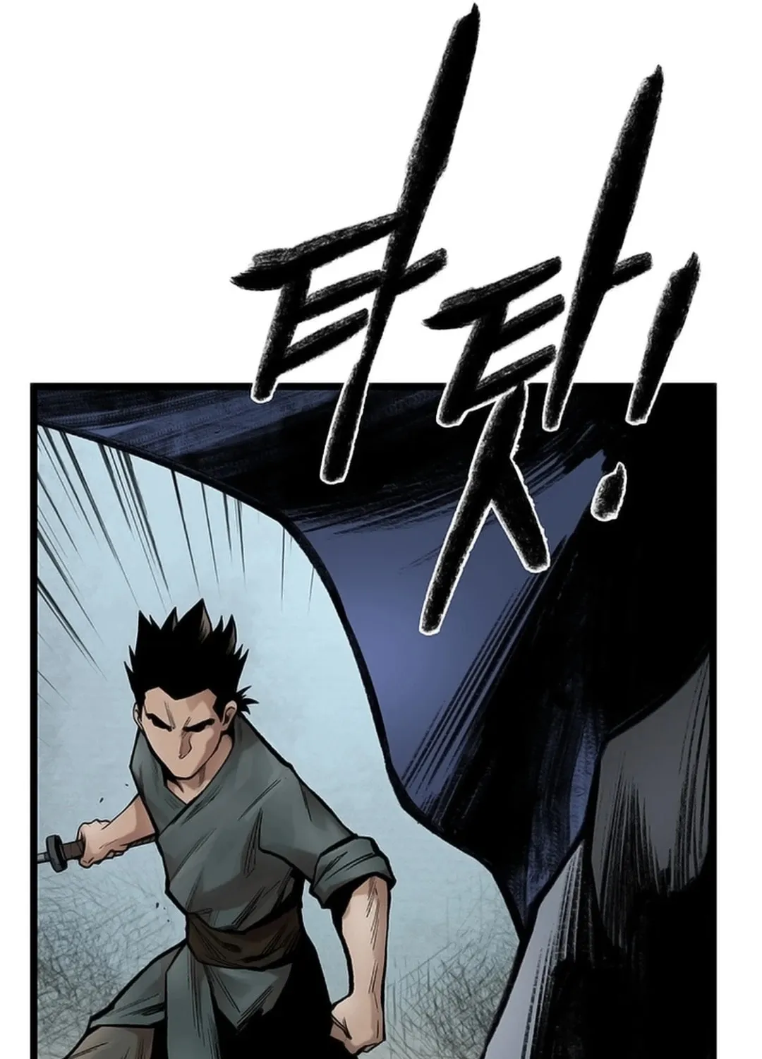 Kang-Ho Chapter 122 page 27 - 