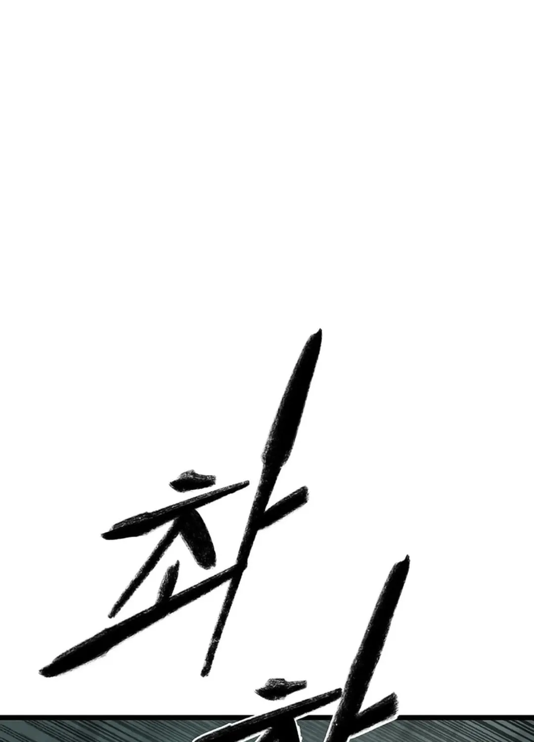 Kang-Ho Chapter 122 page 45 - 