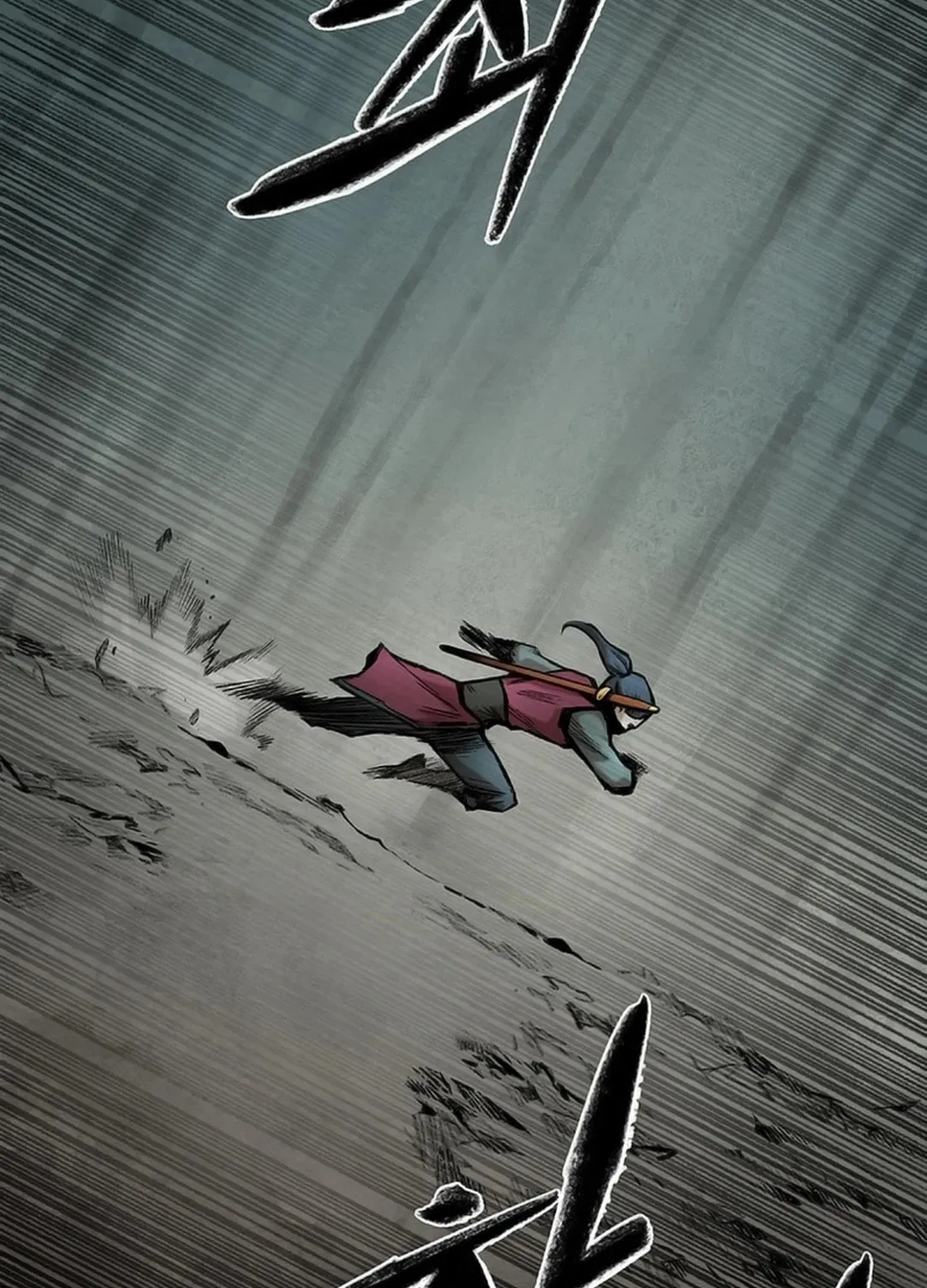 Kang-Ho Chapter 122 page 46 - 