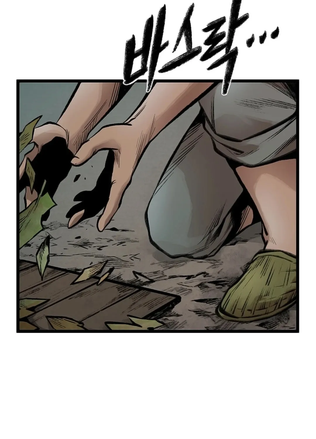 Kang-Ho Chapter 122 page 70 - 