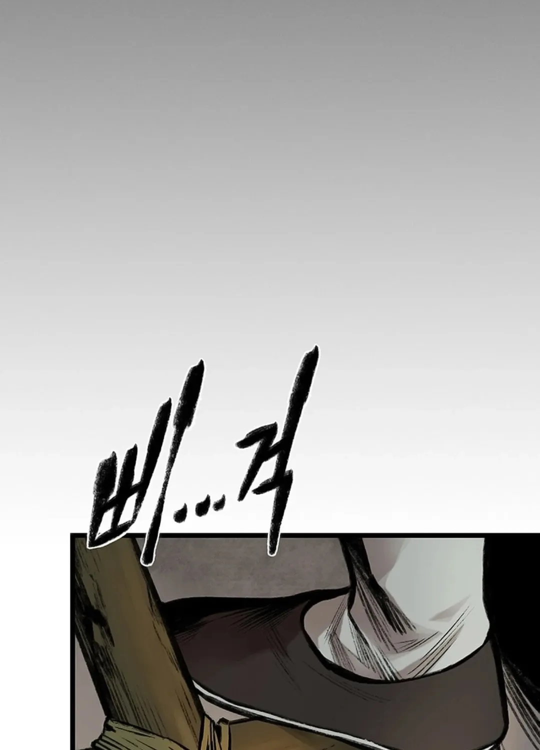 Kang-Ho Chapter 122 page 76 - 