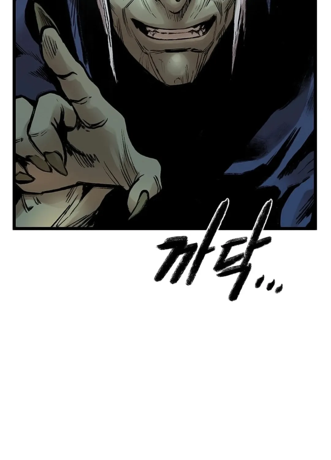 Kang-Ho Chapter 123 page 112 - 