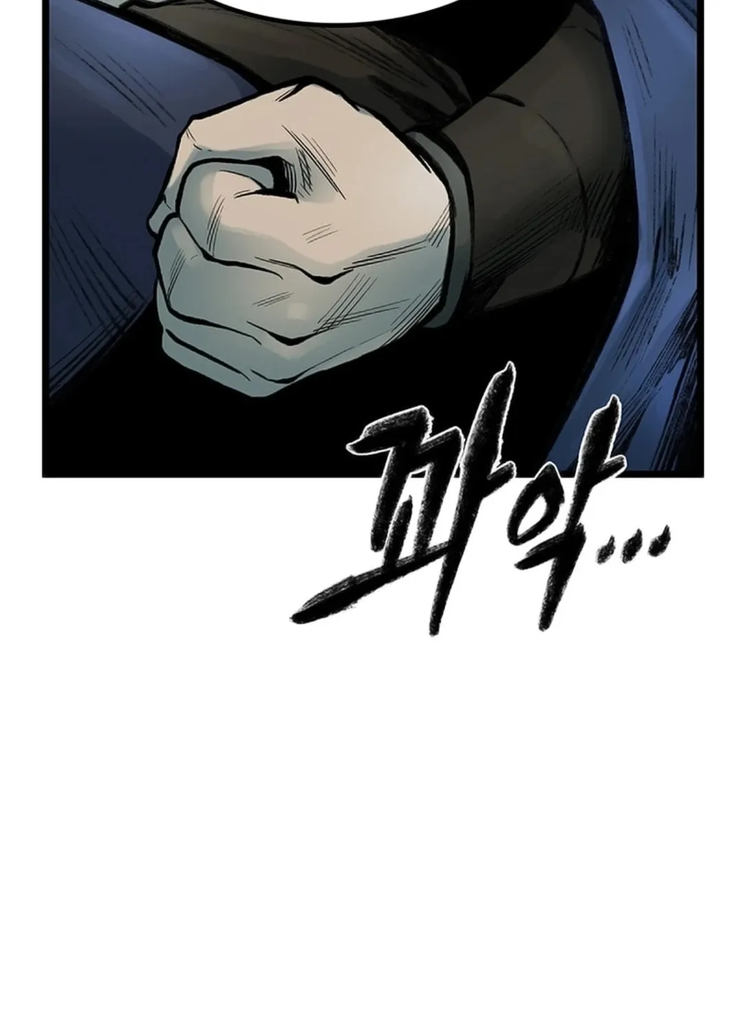 Kang-Ho Chapter 123 page 17 - 