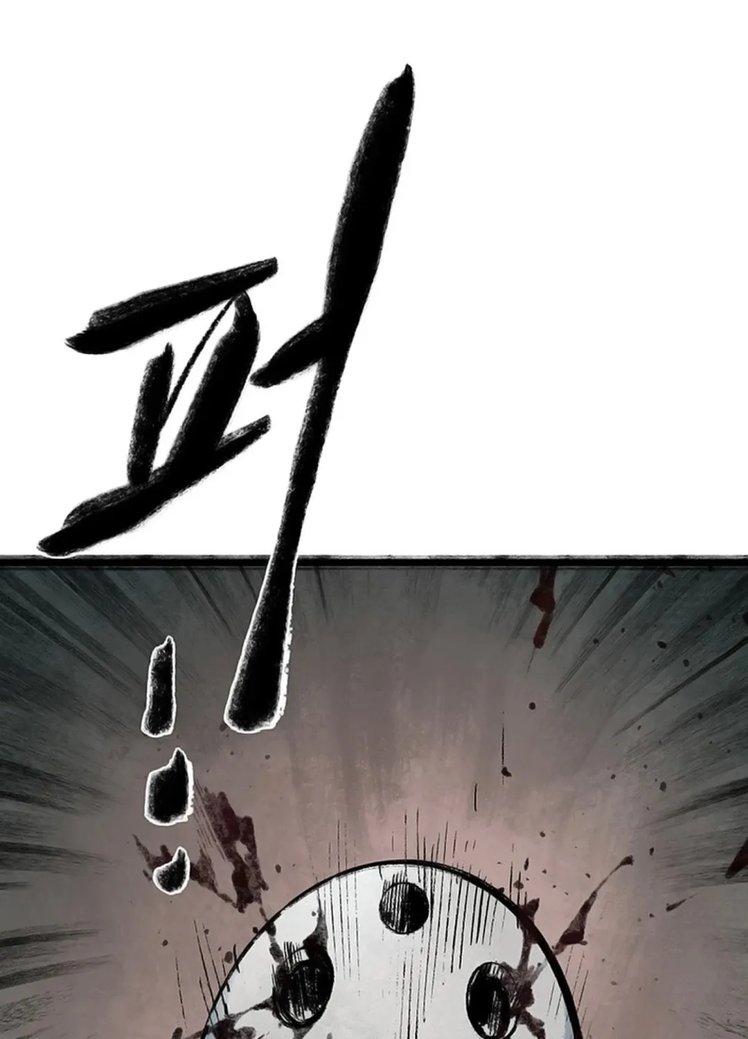 Kang-Ho Chapter 123 page 18 - 