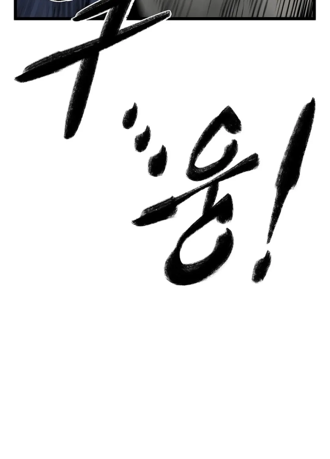 Kang-Ho Chapter 123 page 23 - 