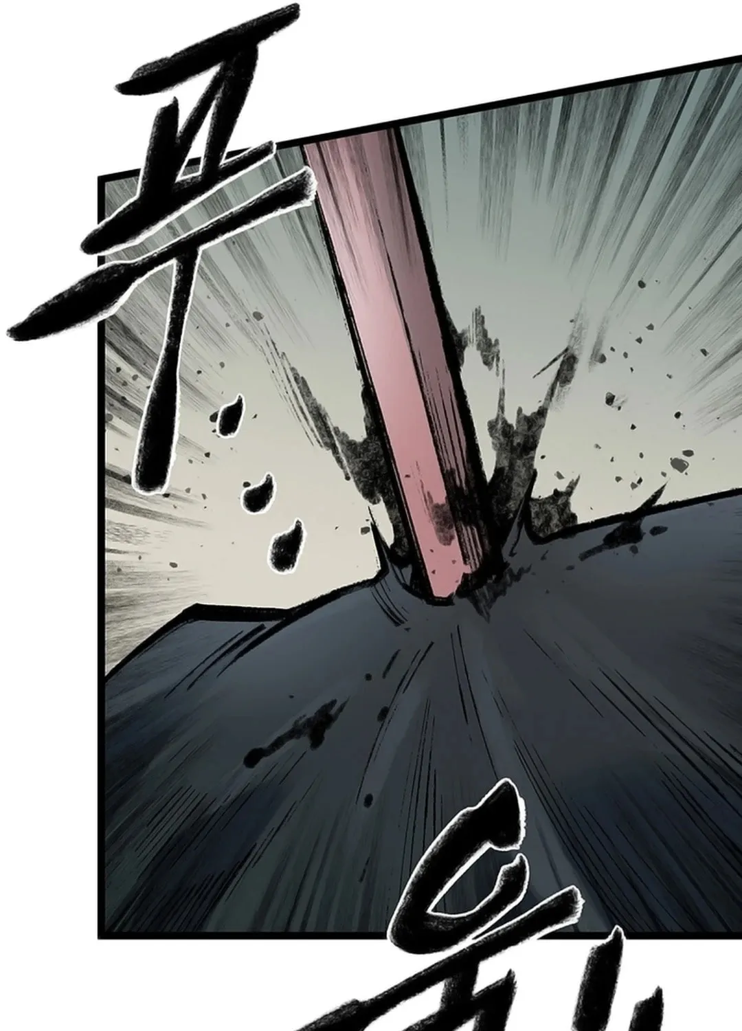 Kang-Ho Chapter 123 page 8 - 