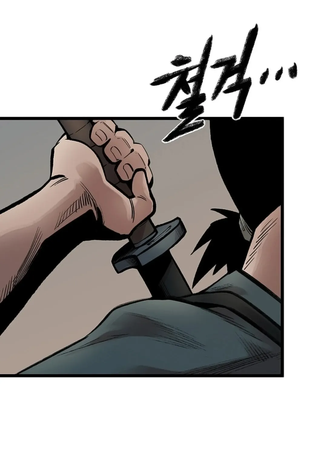 Kang-Ho Chapter 123 page 77 - 