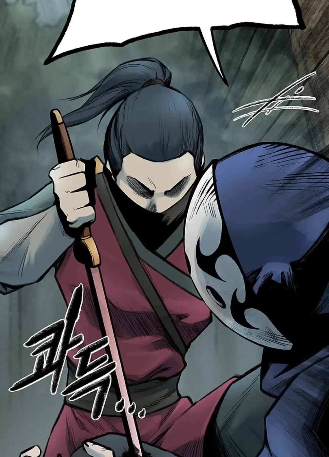 Kang-Ho Chapter 123 page 10 - 