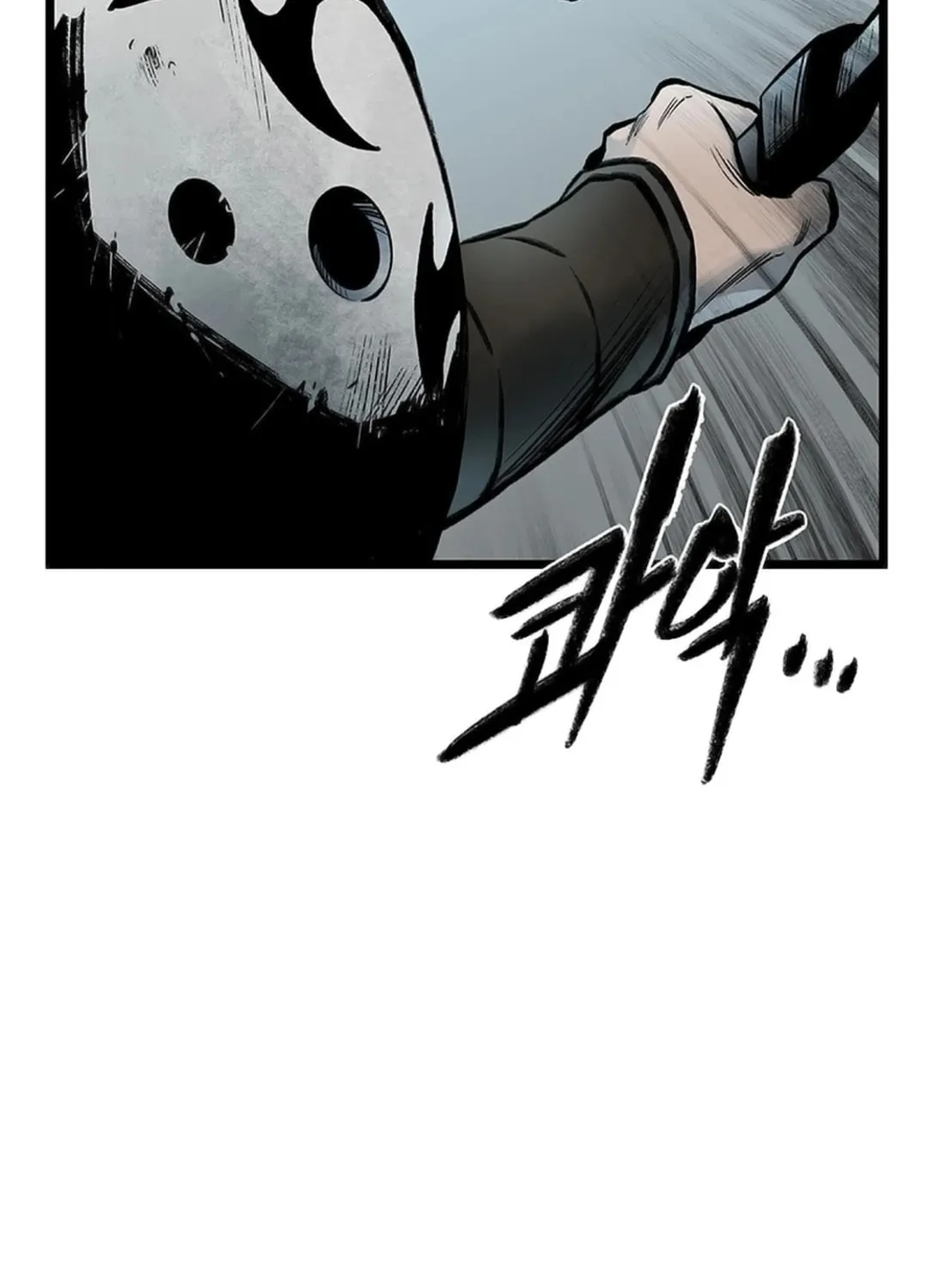 Kang-Ho Chapter 124 page 106 - 