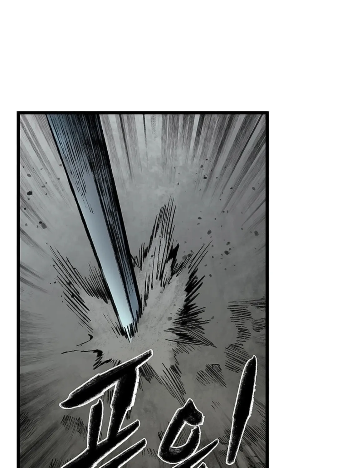 Kang-Ho Chapter 124 page 107 - 