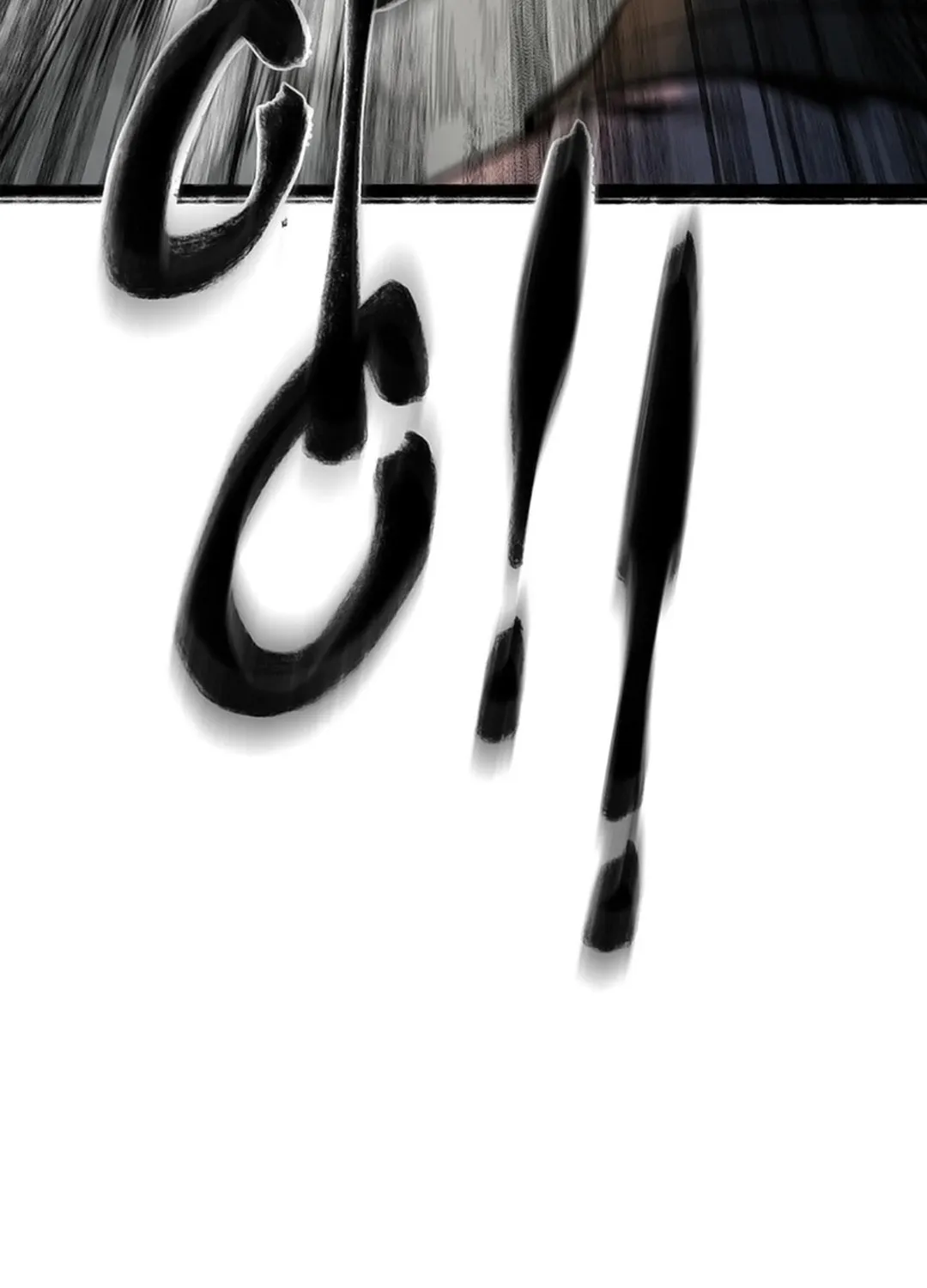 Kang-Ho Chapter 124 page 124 - 