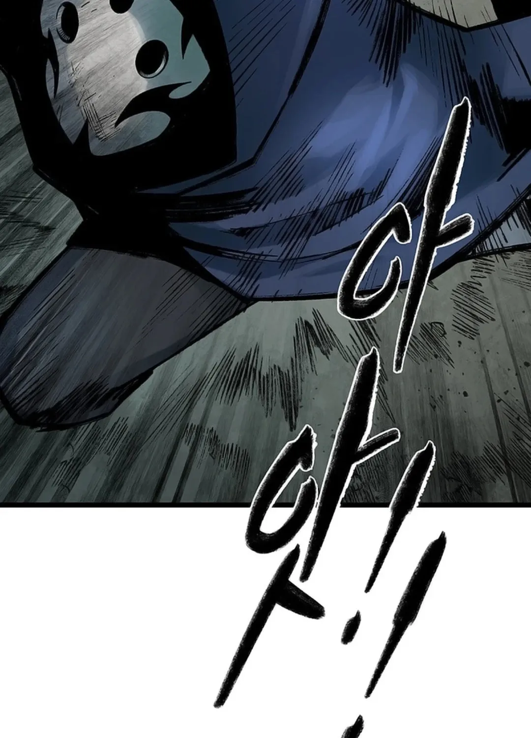 Kang-Ho Chapter 124 page 142 - 