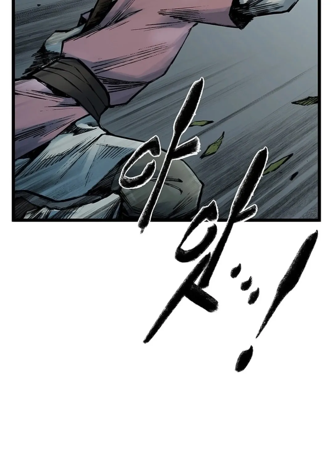 Kang-Ho Chapter 124 page 37 - 
