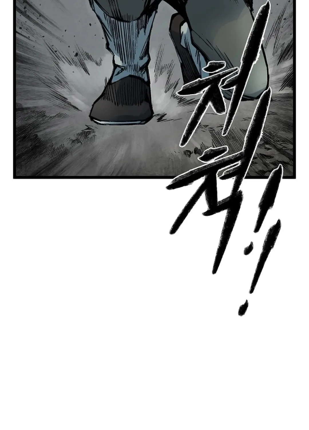 Kang-Ho Chapter 124 page 39 - 