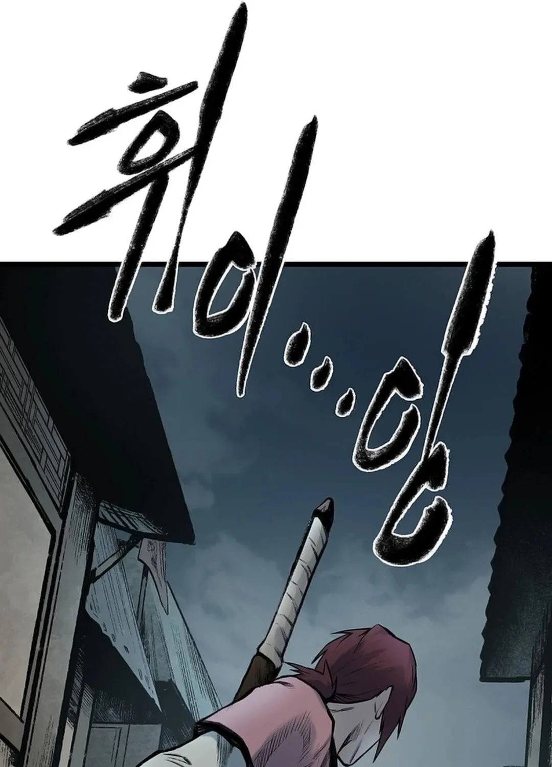 Kang-Ho Chapter 124 page 41 - 