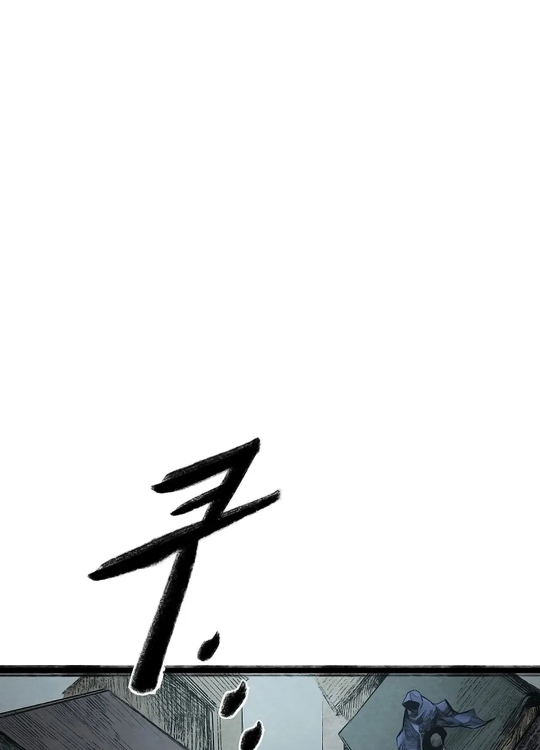 Kang-Ho Chapter 124 page 49 - 