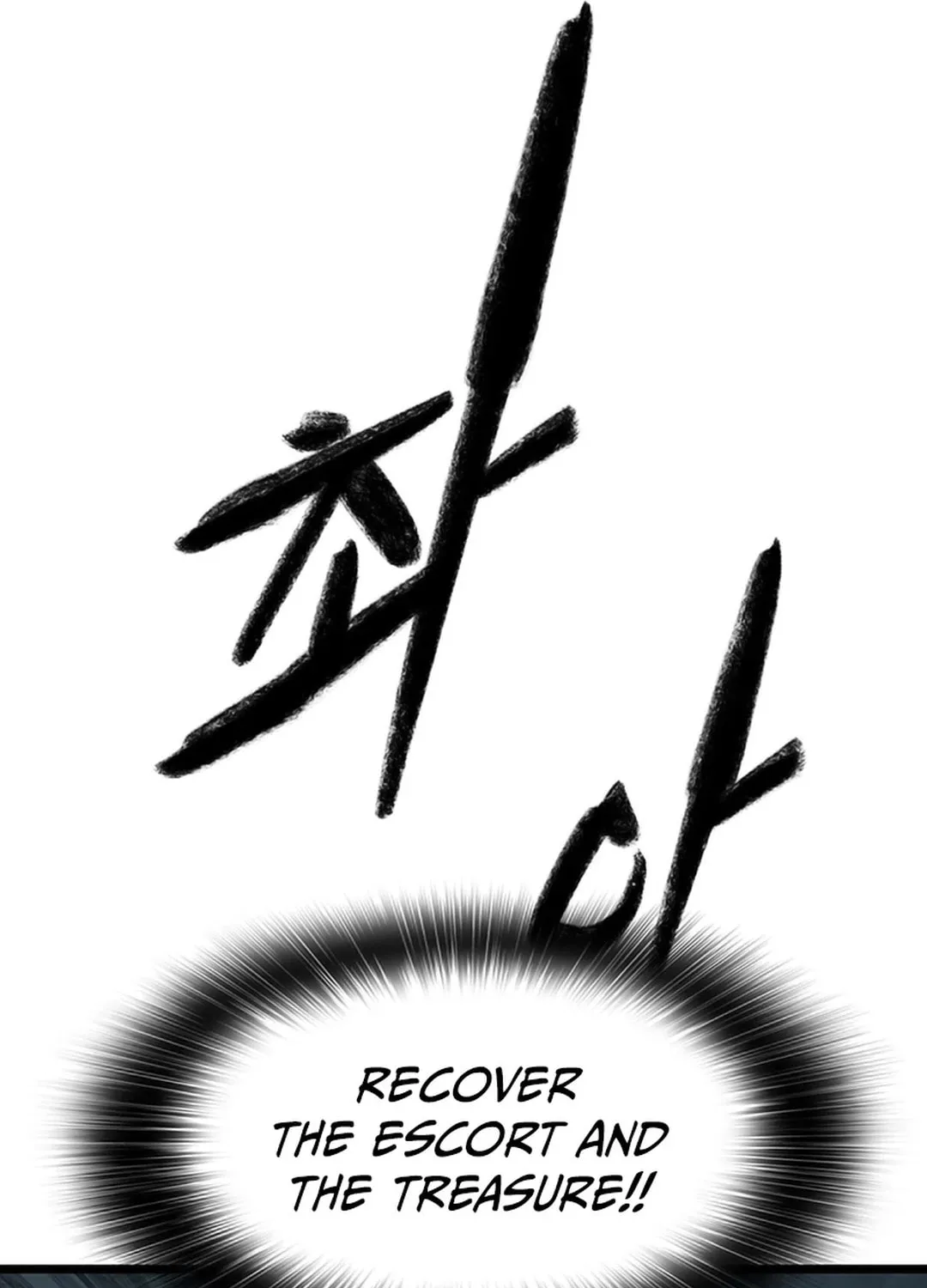 Kang-Ho Chapter 124 page 66 - 