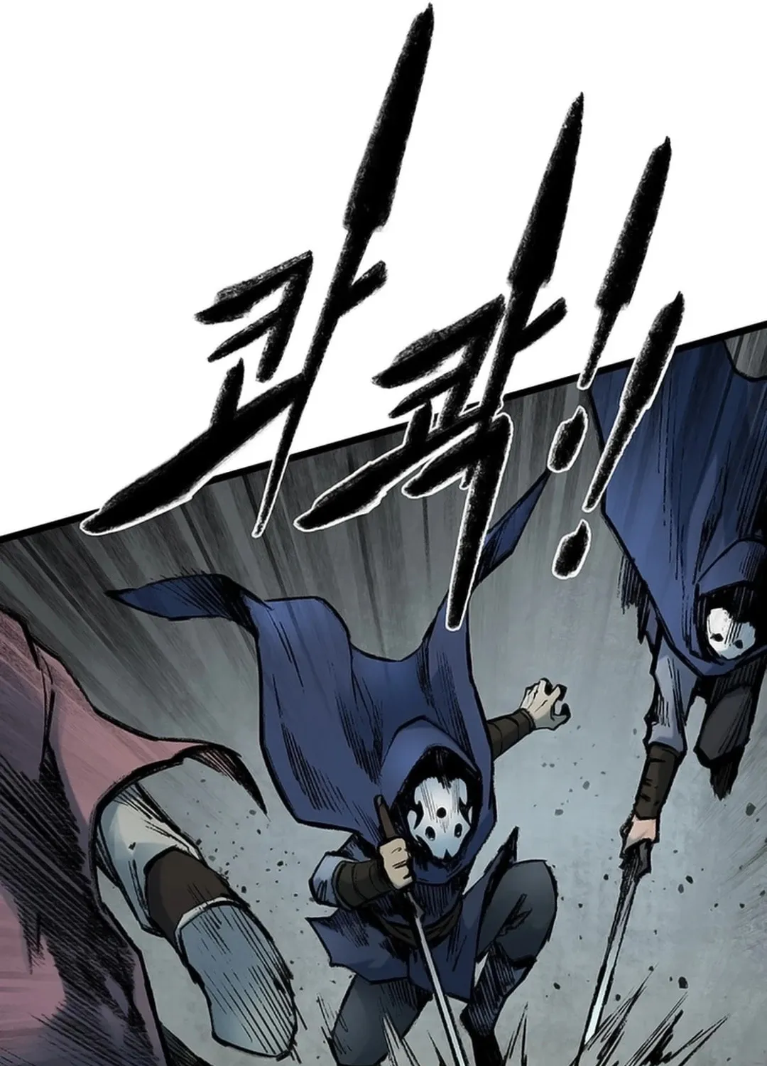 Kang-Ho Chapter 124 page 72 - 