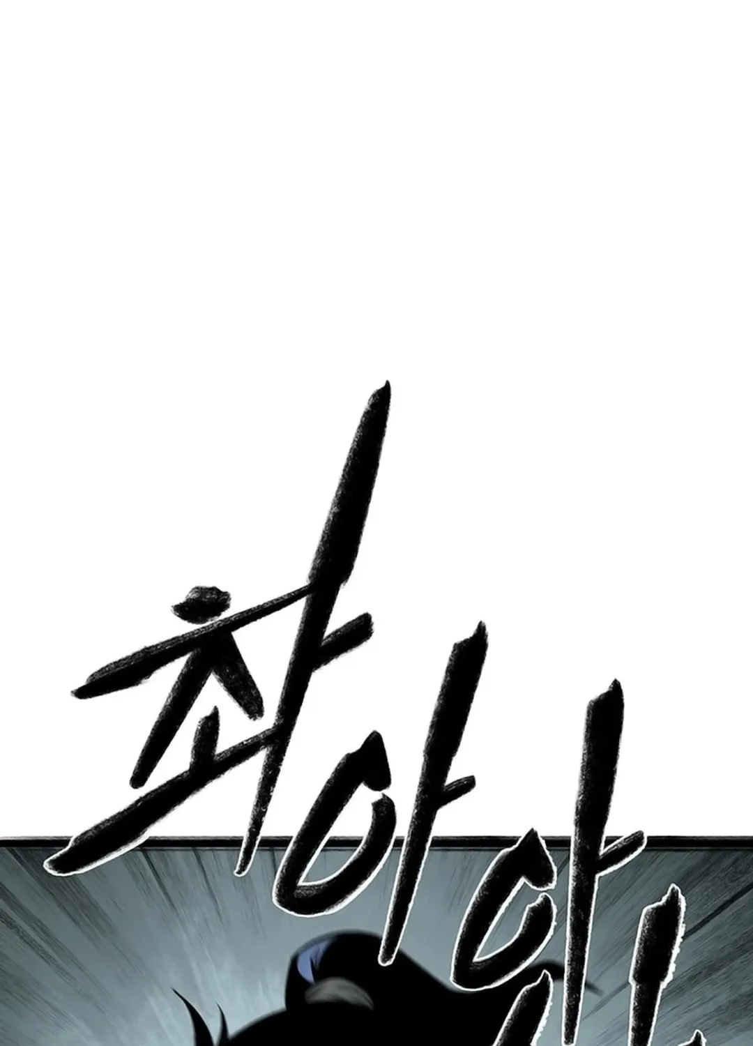 Kang-Ho Chapter 125 page 108 - 