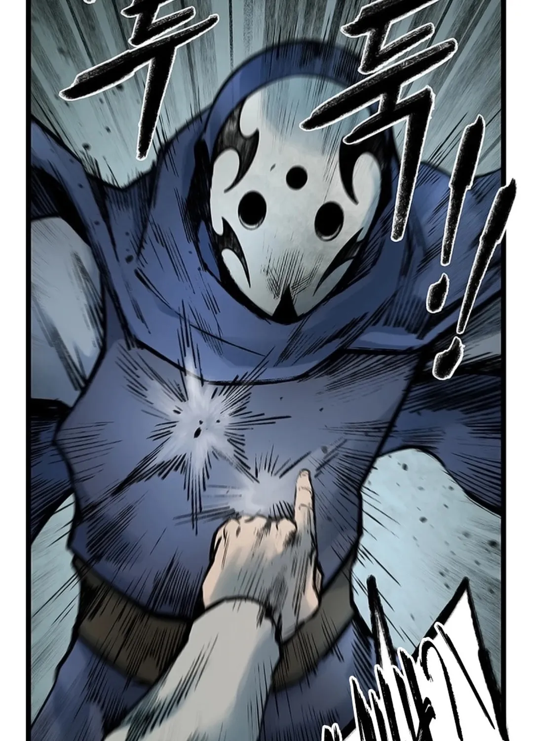 Kang-Ho Chapter 125 page 111 - 