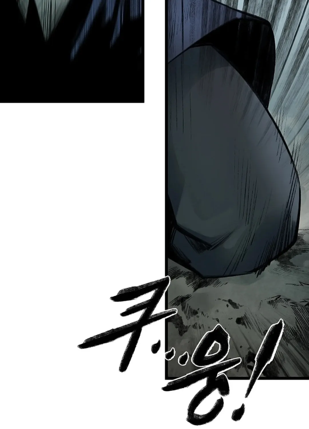 Kang-Ho Chapter 125 page 114 - 