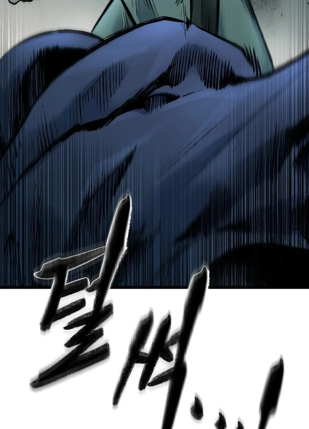 Kang-Ho Chapter 125 page 117 - 