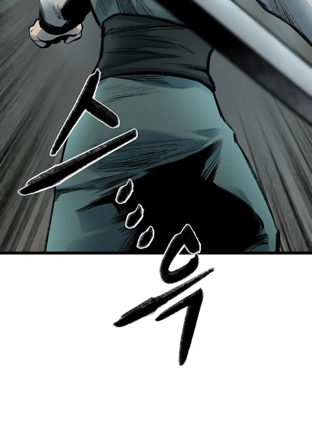 Kang-Ho Chapter 125 page 123 - 