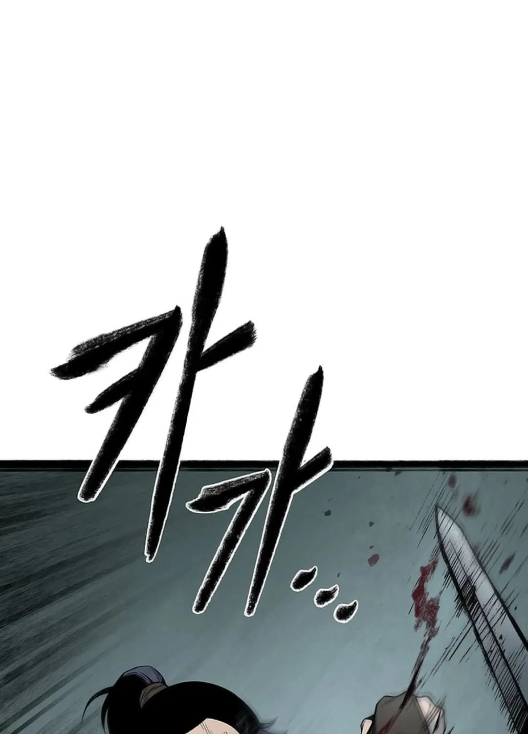Kang-Ho Chapter 125 page 127 - 