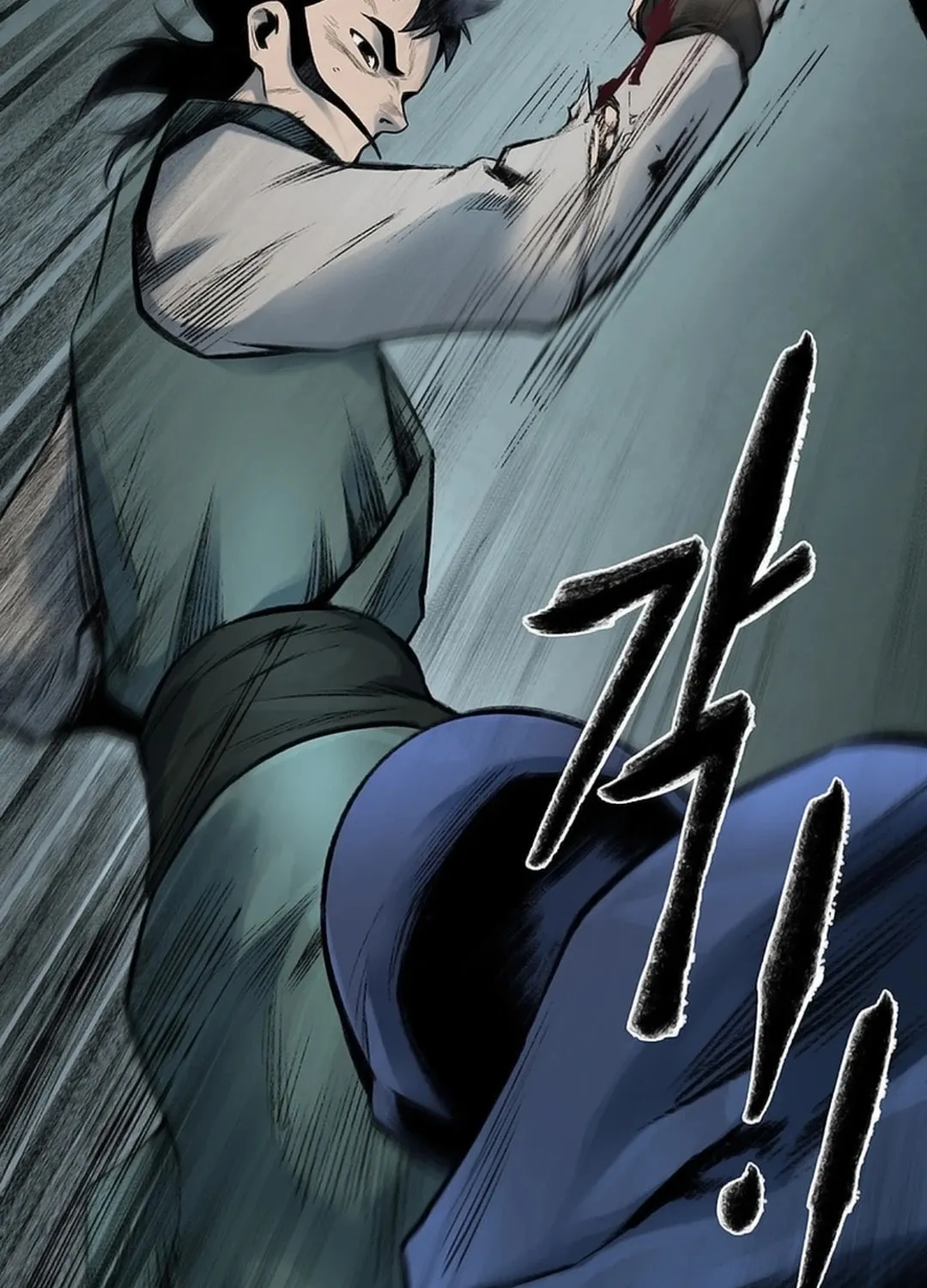 Kang-Ho Chapter 125 page 128 - 