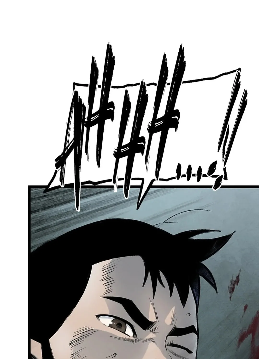Kang-Ho Chapter 125 page 130 - 
