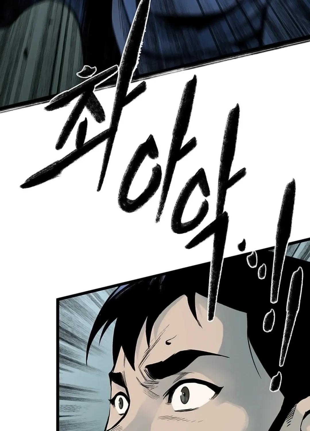 Kang-Ho Chapter 125 page 141 - 