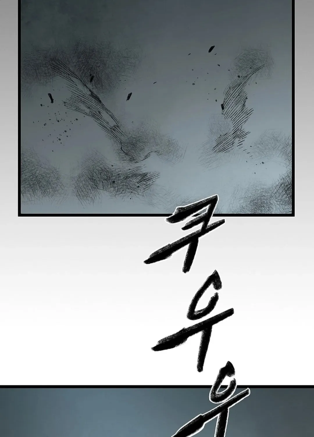 Kang-Ho Chapter 125 page 146 - 