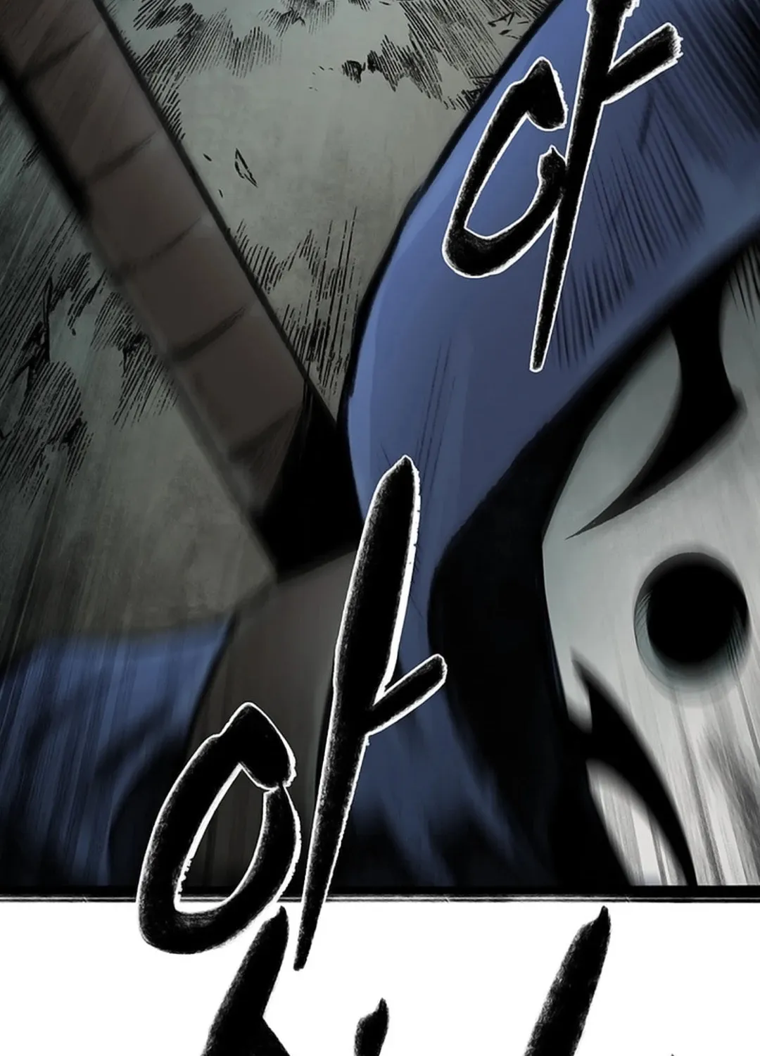 Kang-Ho Chapter 125 page 20 - 