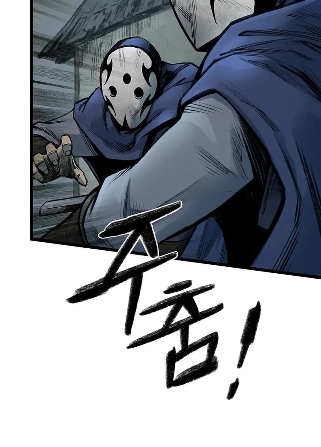 Kang-Ho Chapter 125 page 30 - 