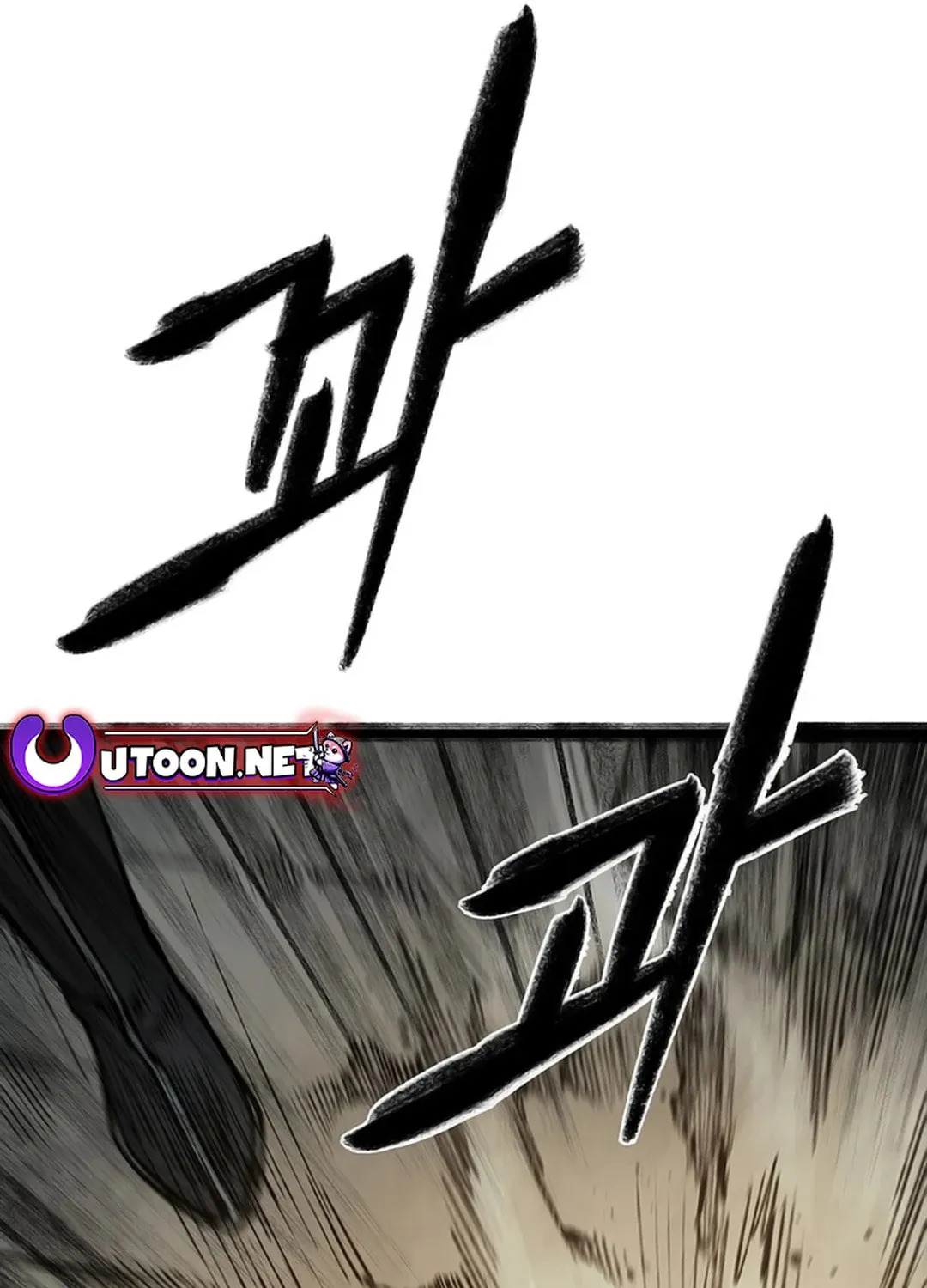 Kang-Ho Chapter 125 page 33 - 