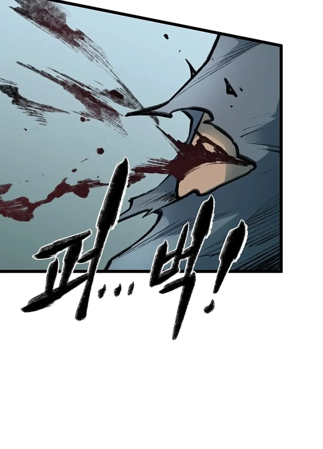 Kang-Ho Chapter 125 page 64 - 